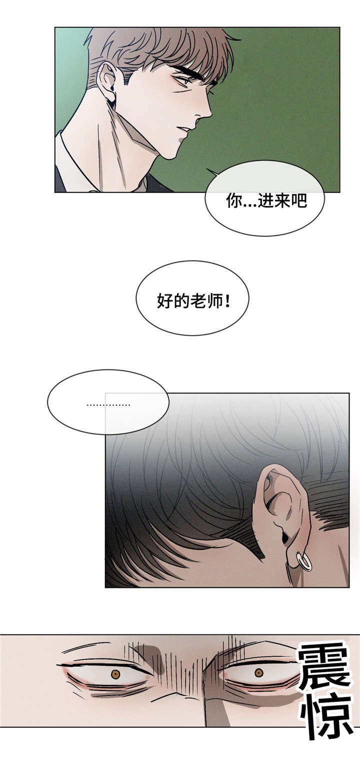 第15章：新同学6