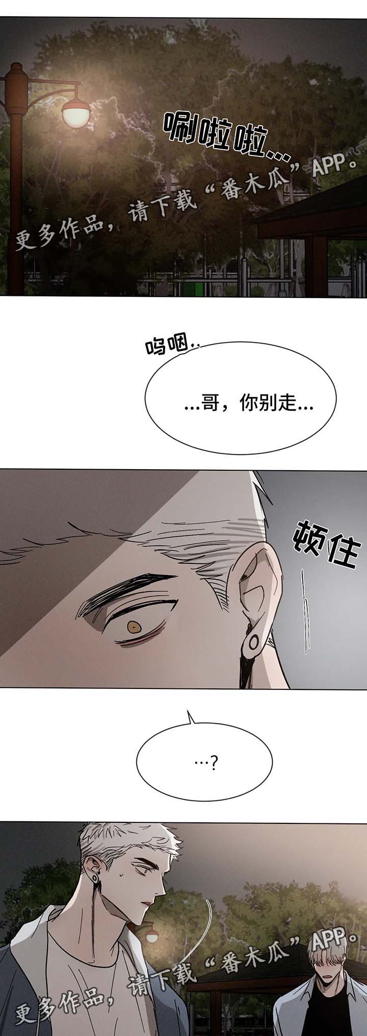 第63章：告白15