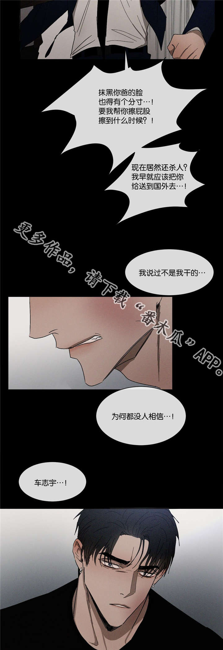 第41章：不能失误1