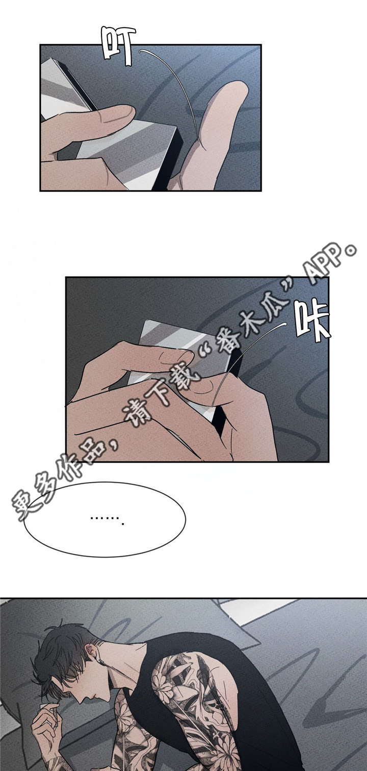 第45章：我有带伞3