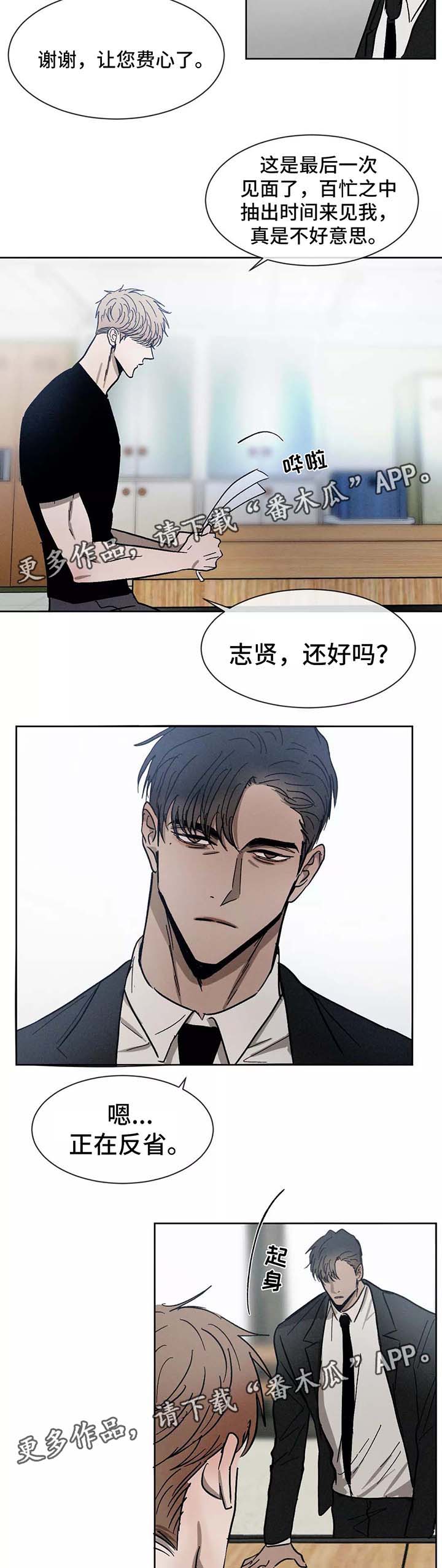 第86章：希望你能幸福12