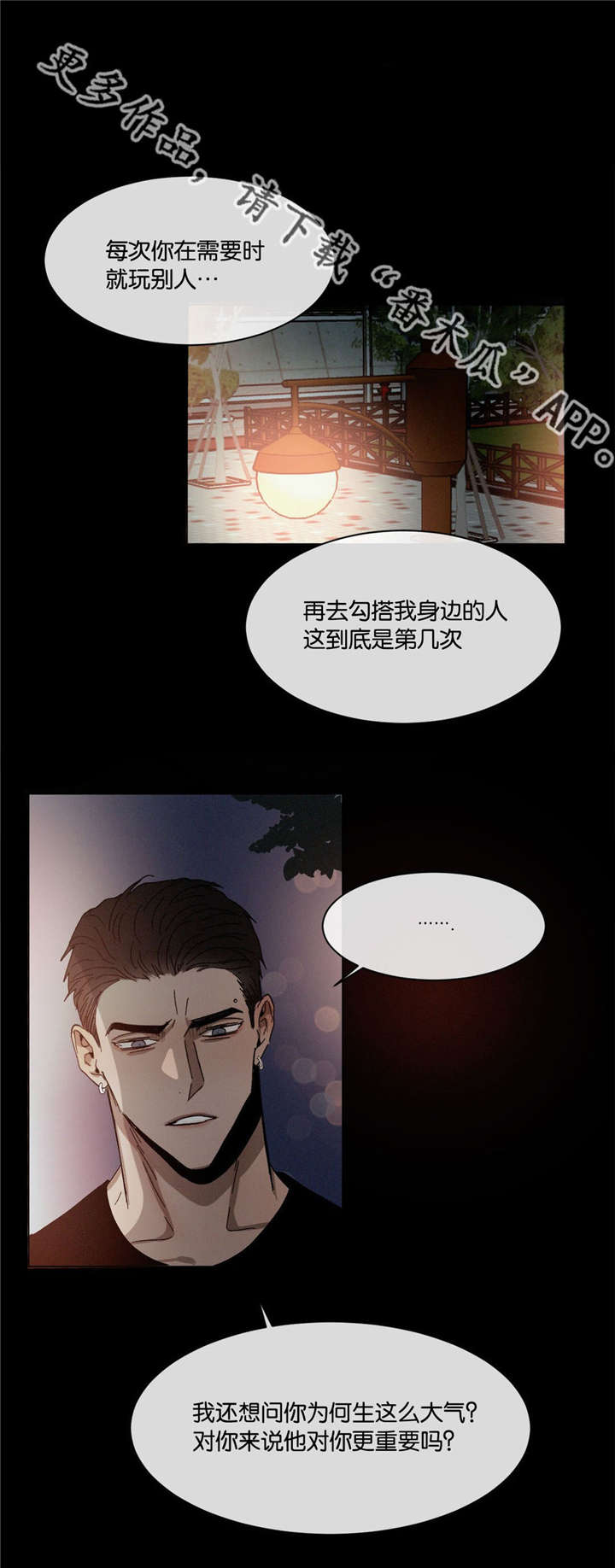第34章：一错再错0