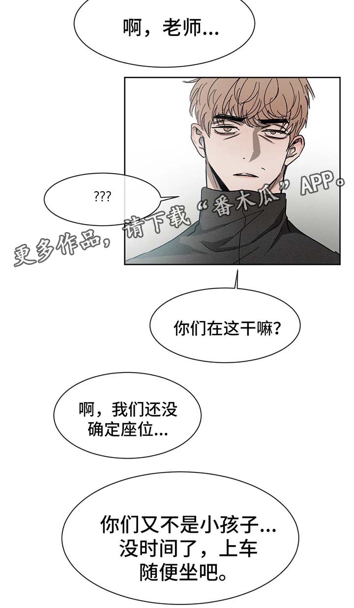 第58章：尴尬5