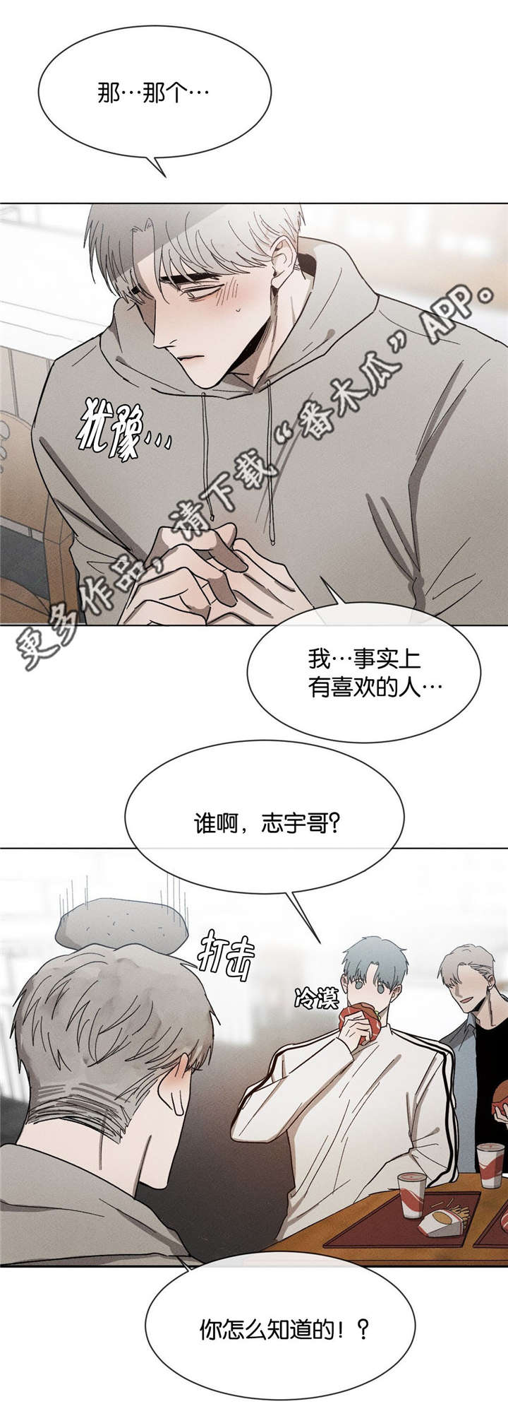 第47章：打个赌0