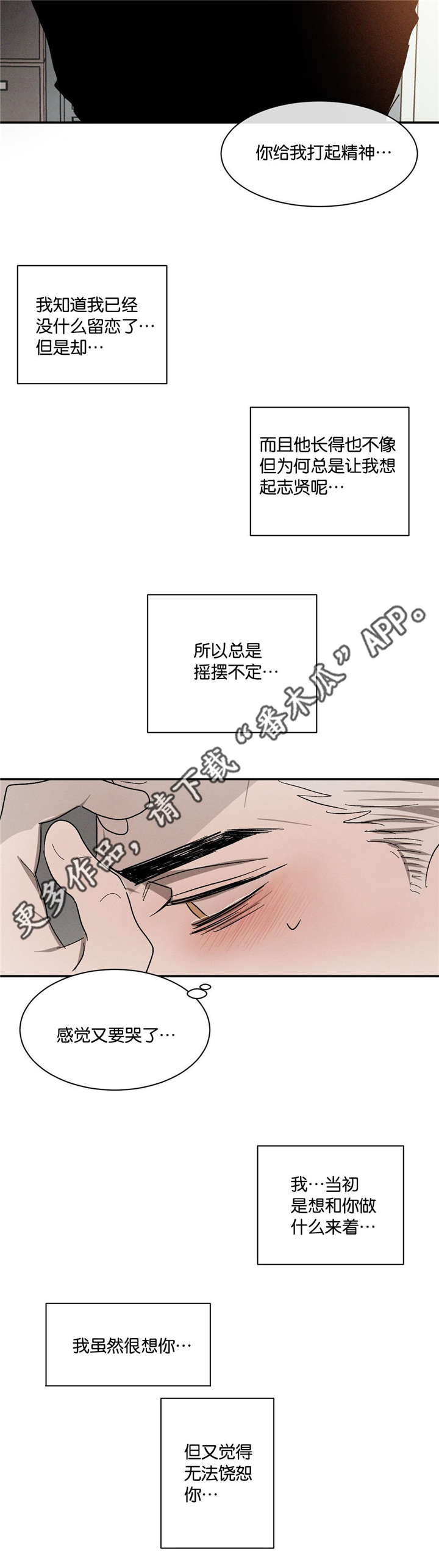 第49章：一见钟情16