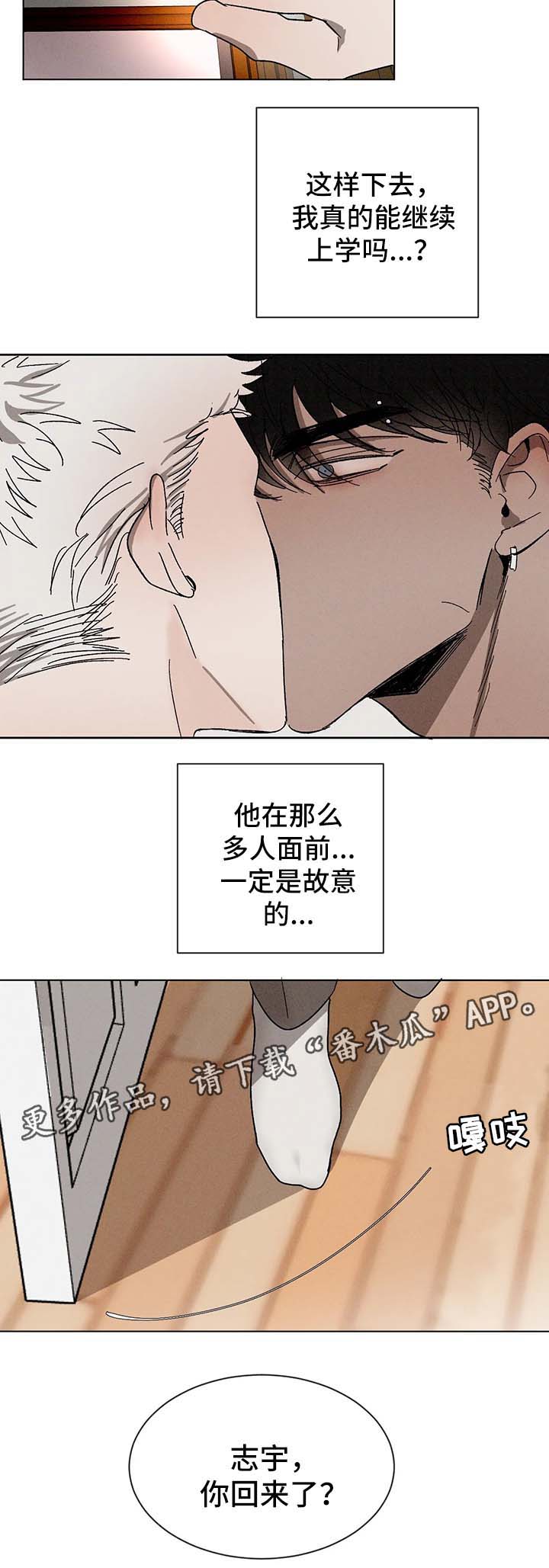 第55章：希望你留下回忆1