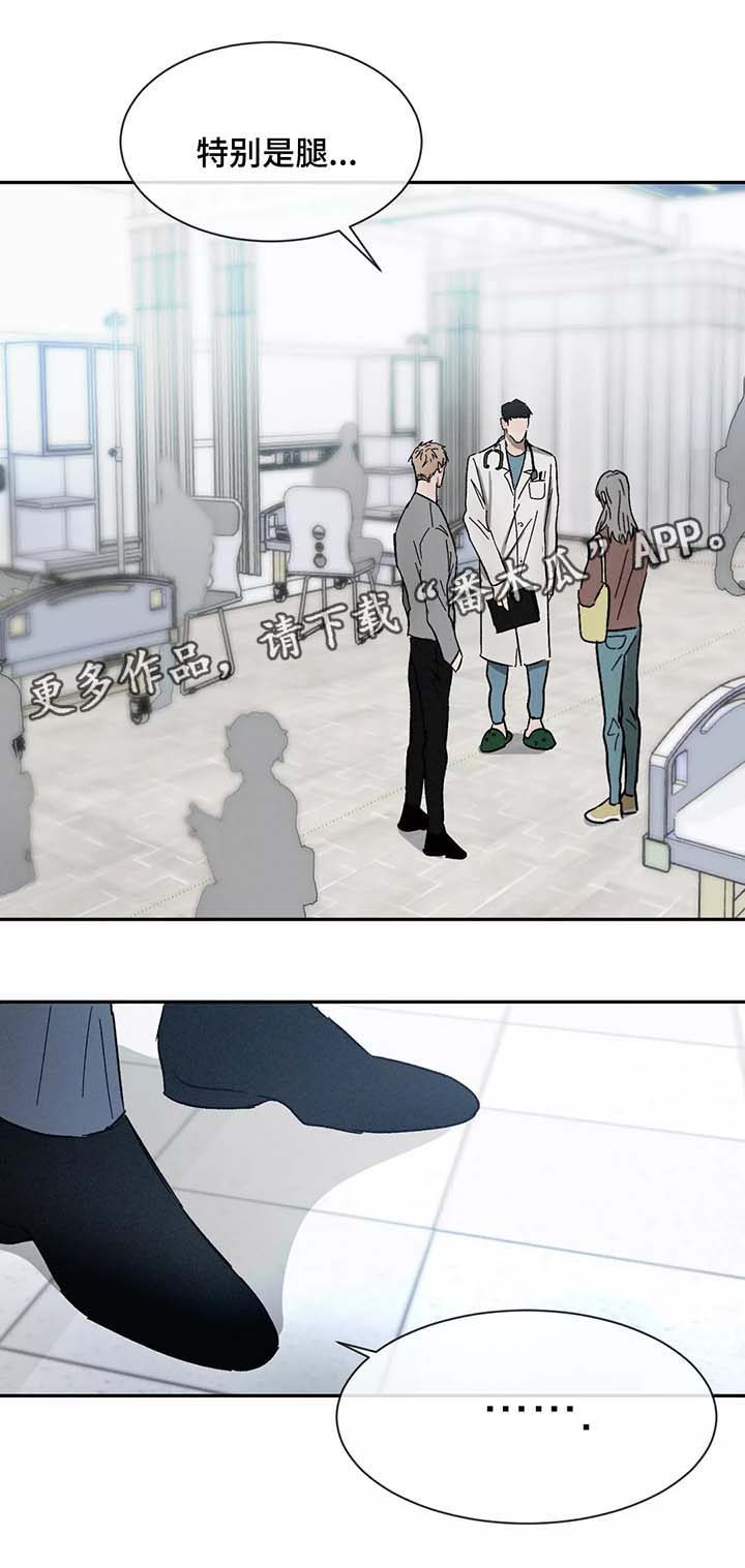 第76章：骨折7