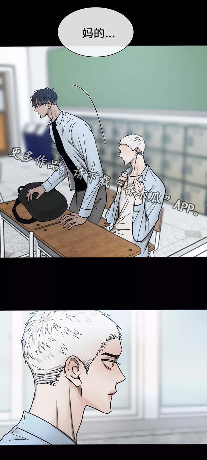第78章：初识的他们3