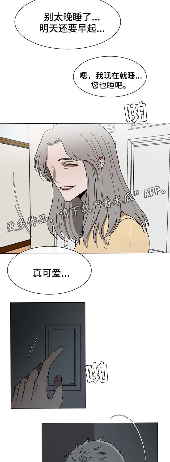 第57章：一起坐4