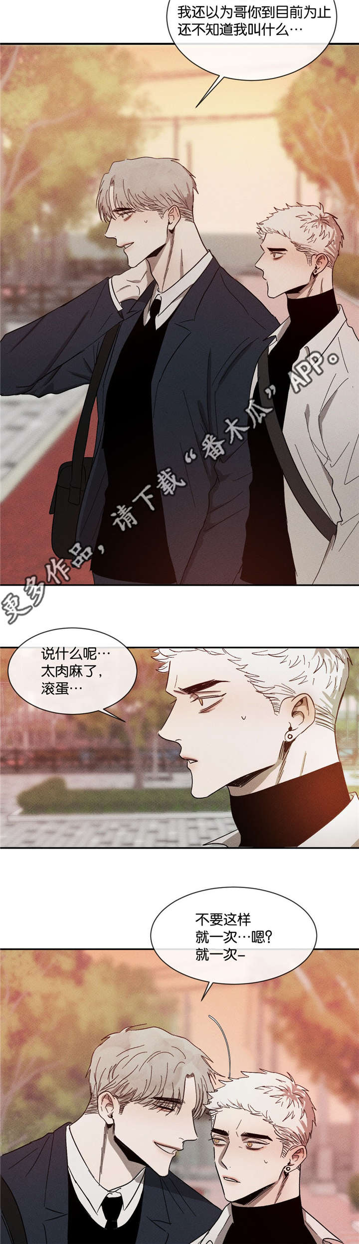 第44章：请你高抬贵手2
