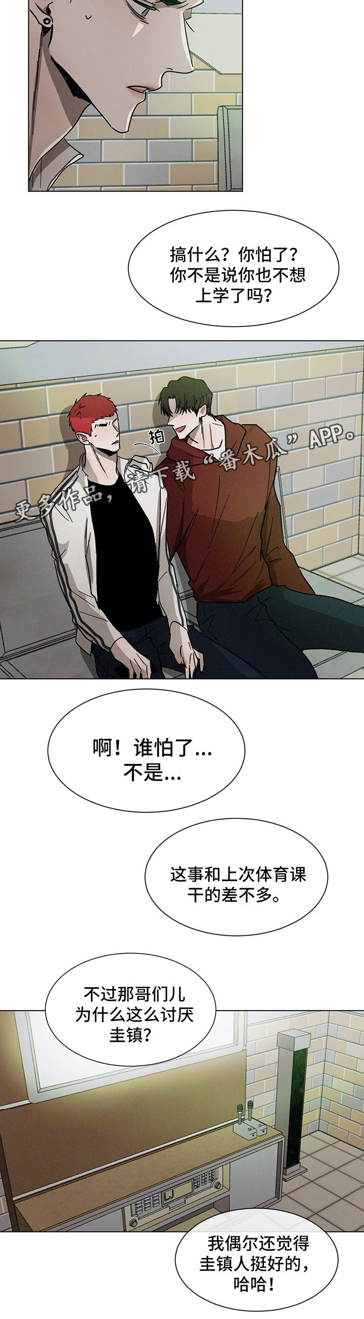 第70章：后悔的事6