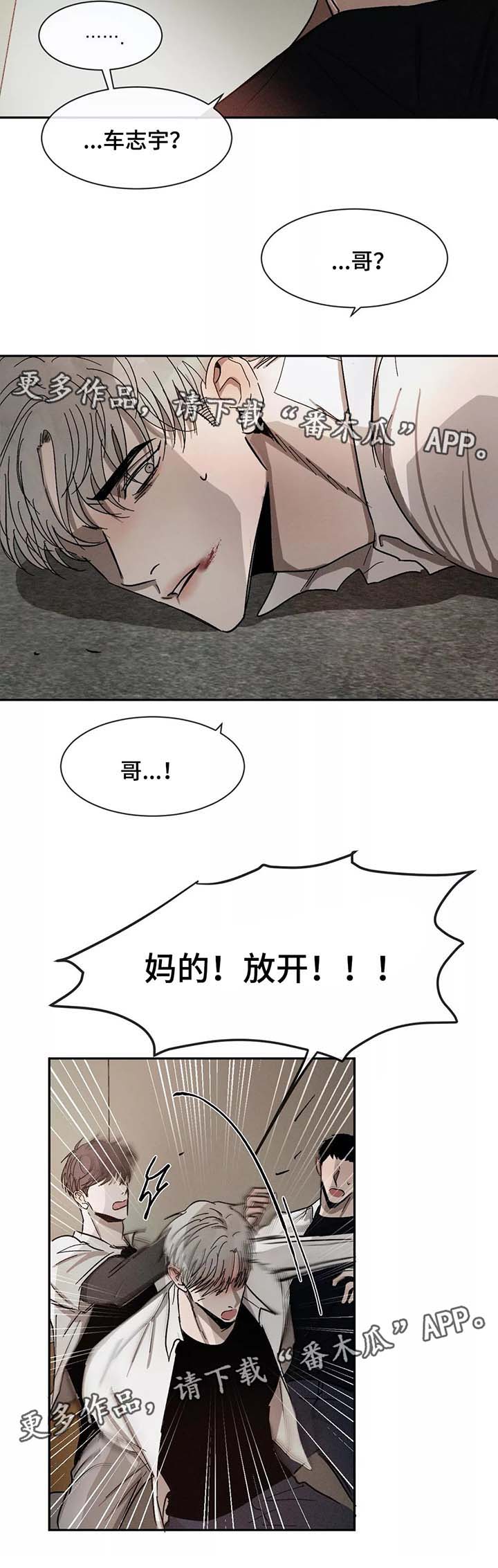 第76章：骨折1
