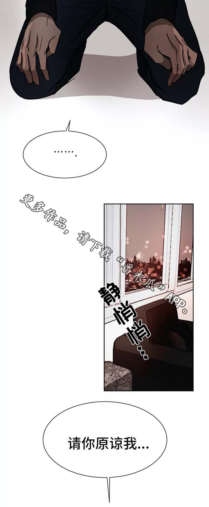 第82章：痛苦1