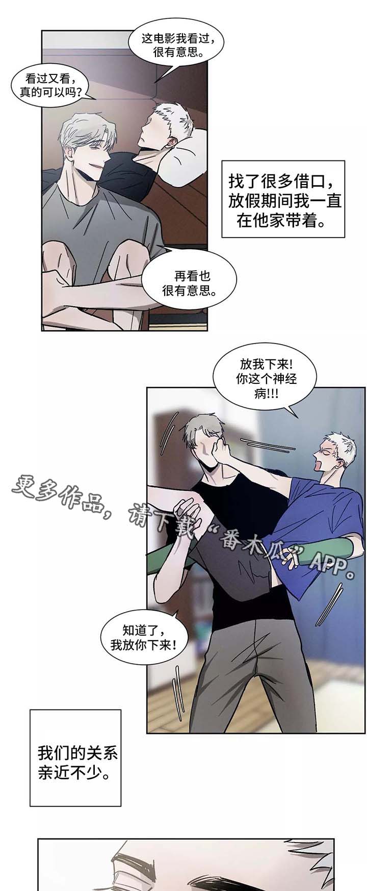 第90章：一起学习8