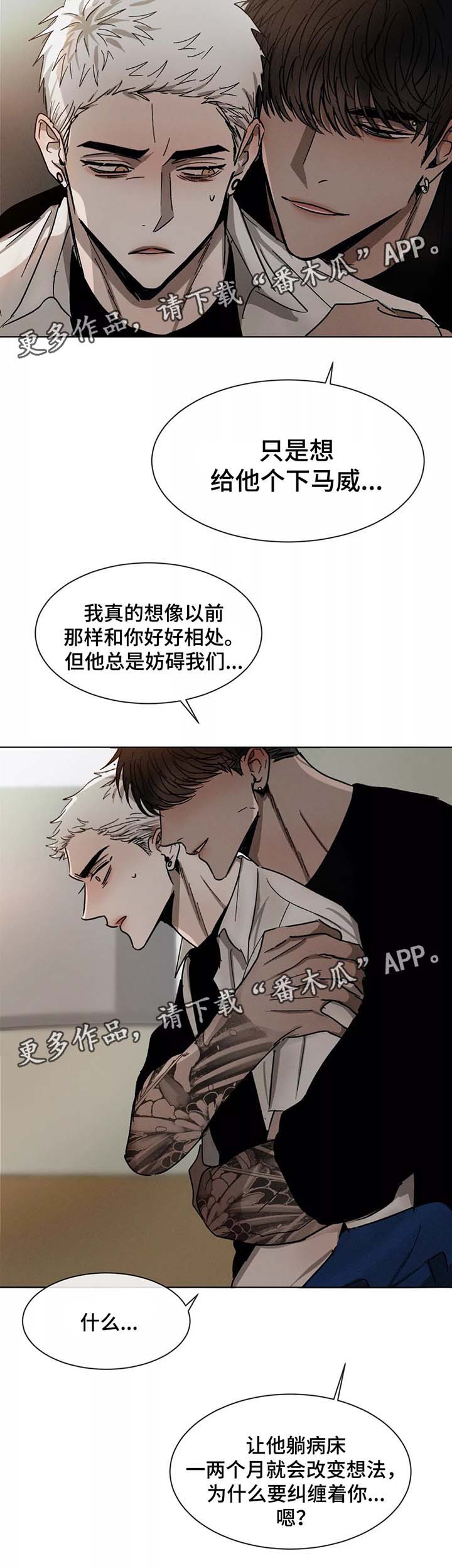 第75章：下马威6