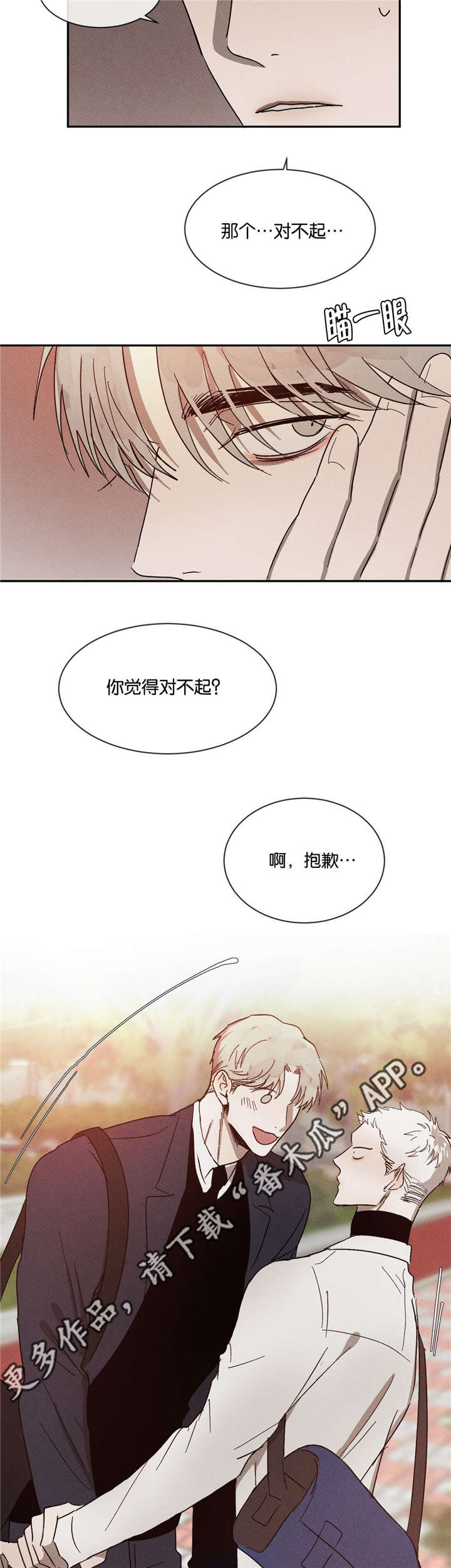 第44章：请你高抬贵手6