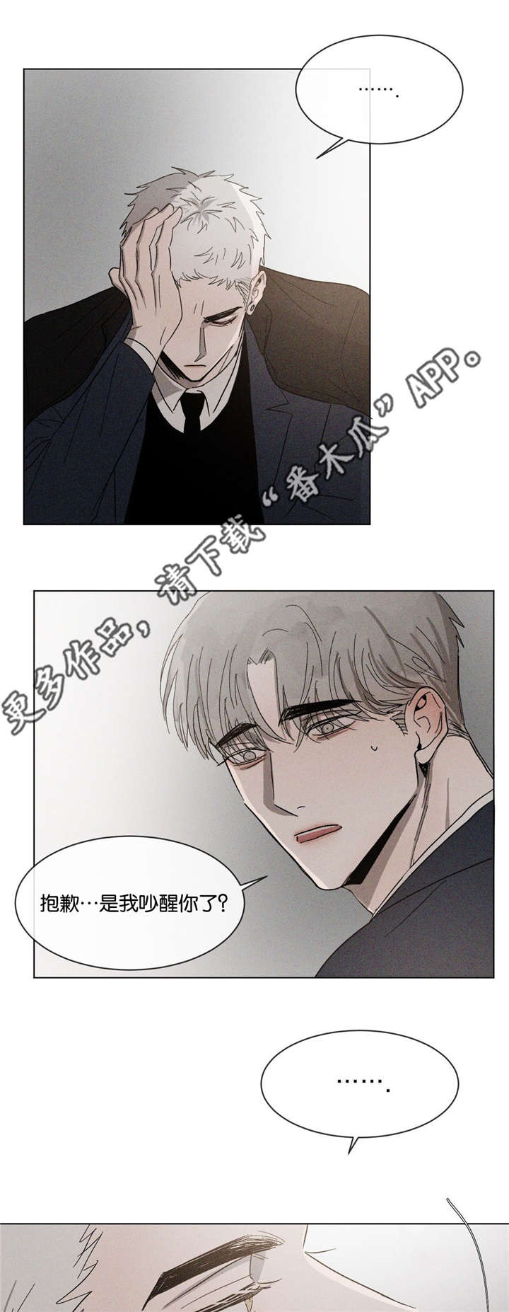 第49章：一见钟情2