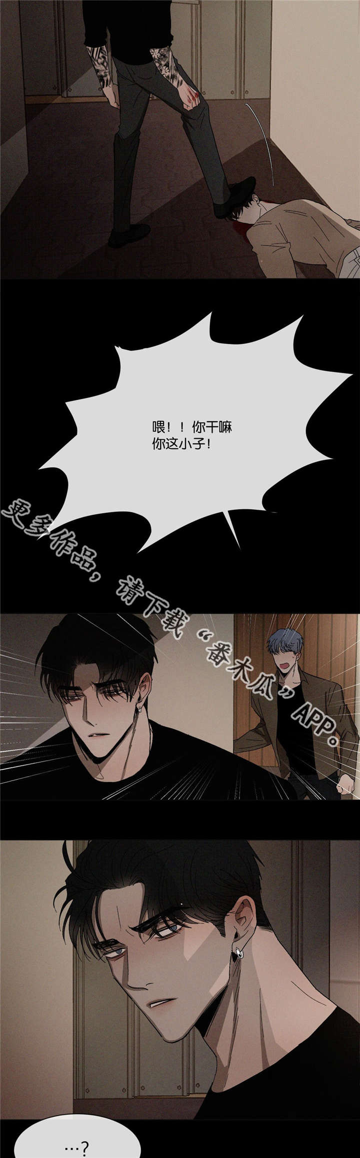 第40章：爸爸8