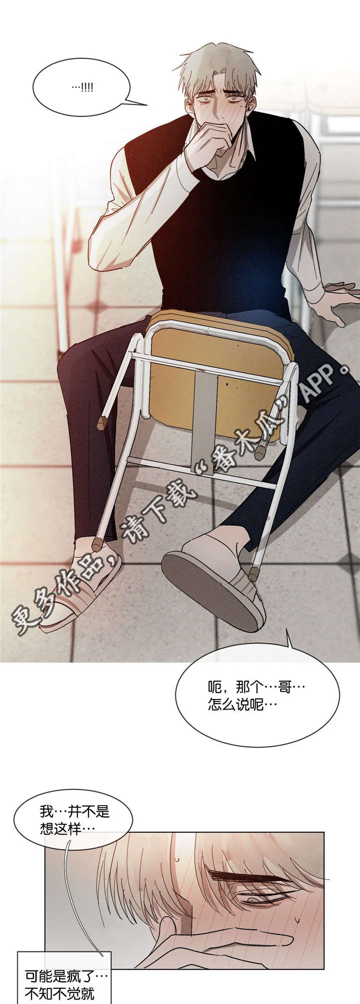 第49章：一见钟情13