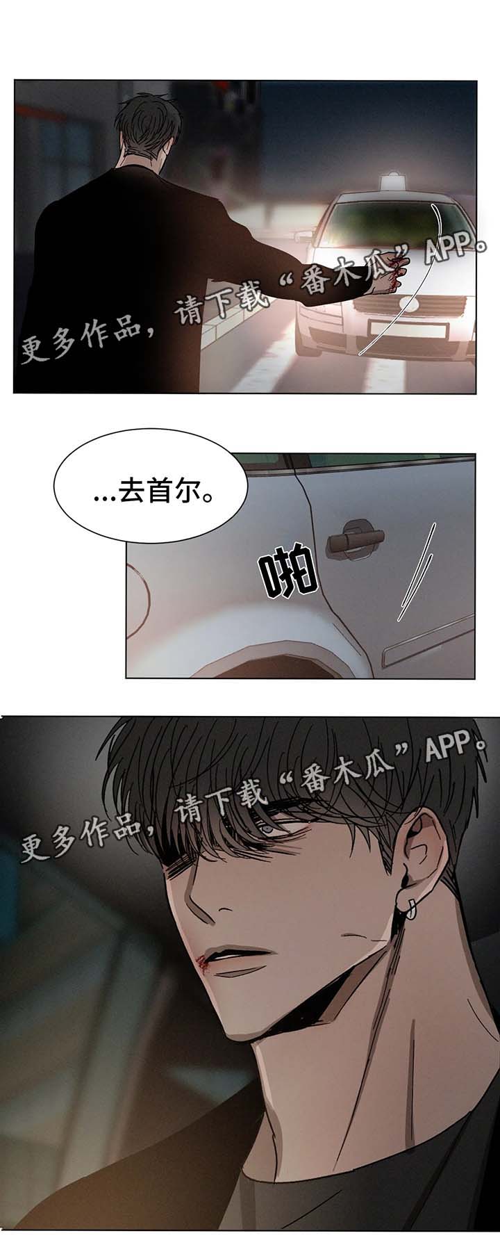 第67章：受伤12