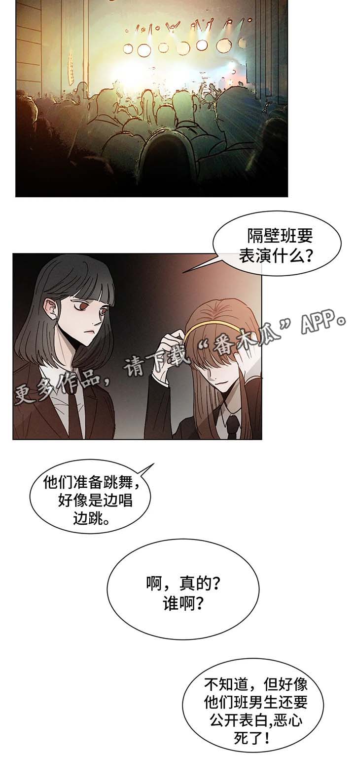 第63章：告白1