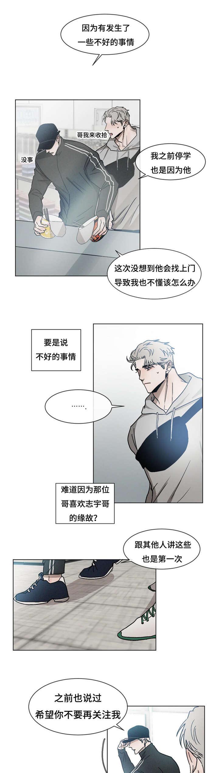 第22章：刨根问底0