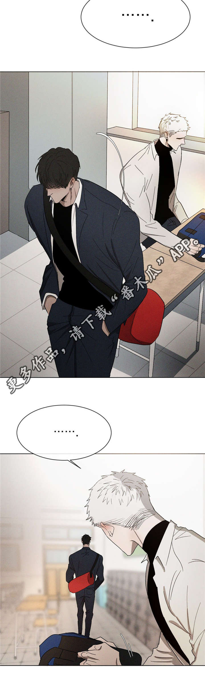 第42章：先走了14