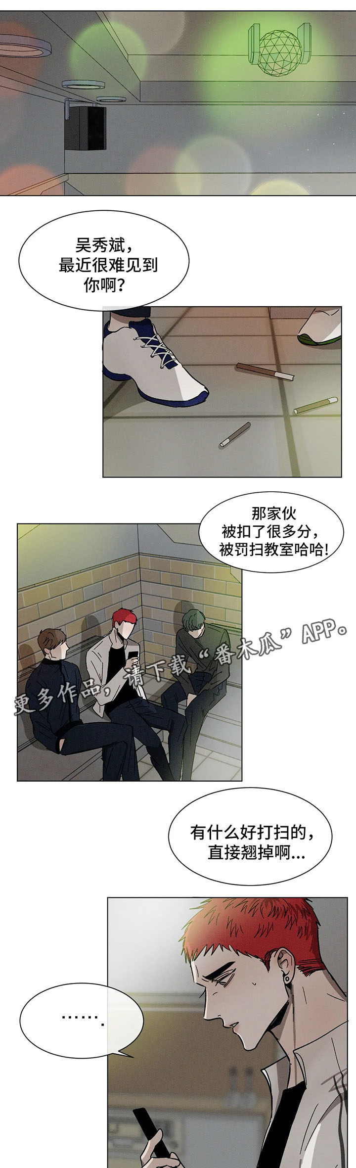 第70章：后悔的事0
