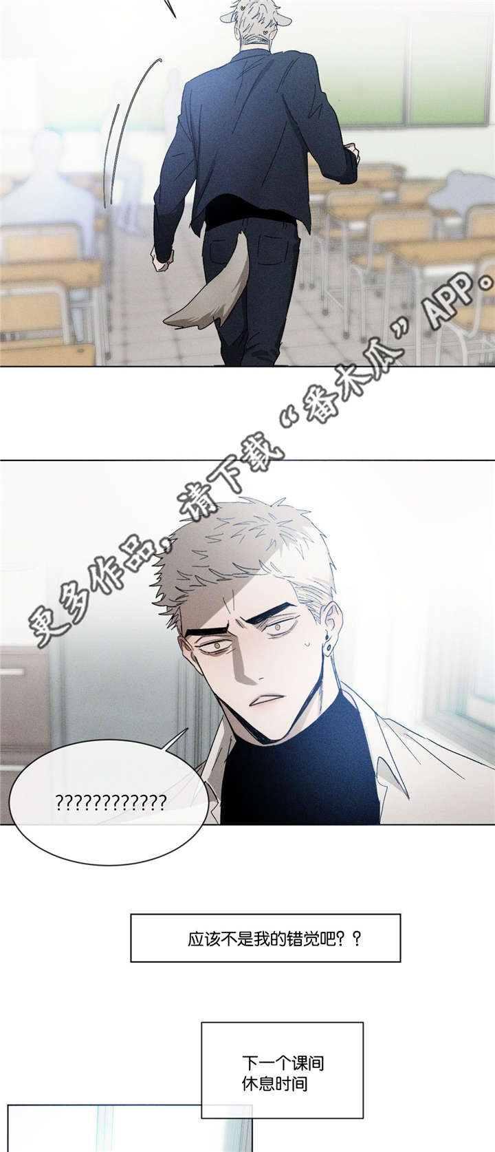 第42章：先走了7