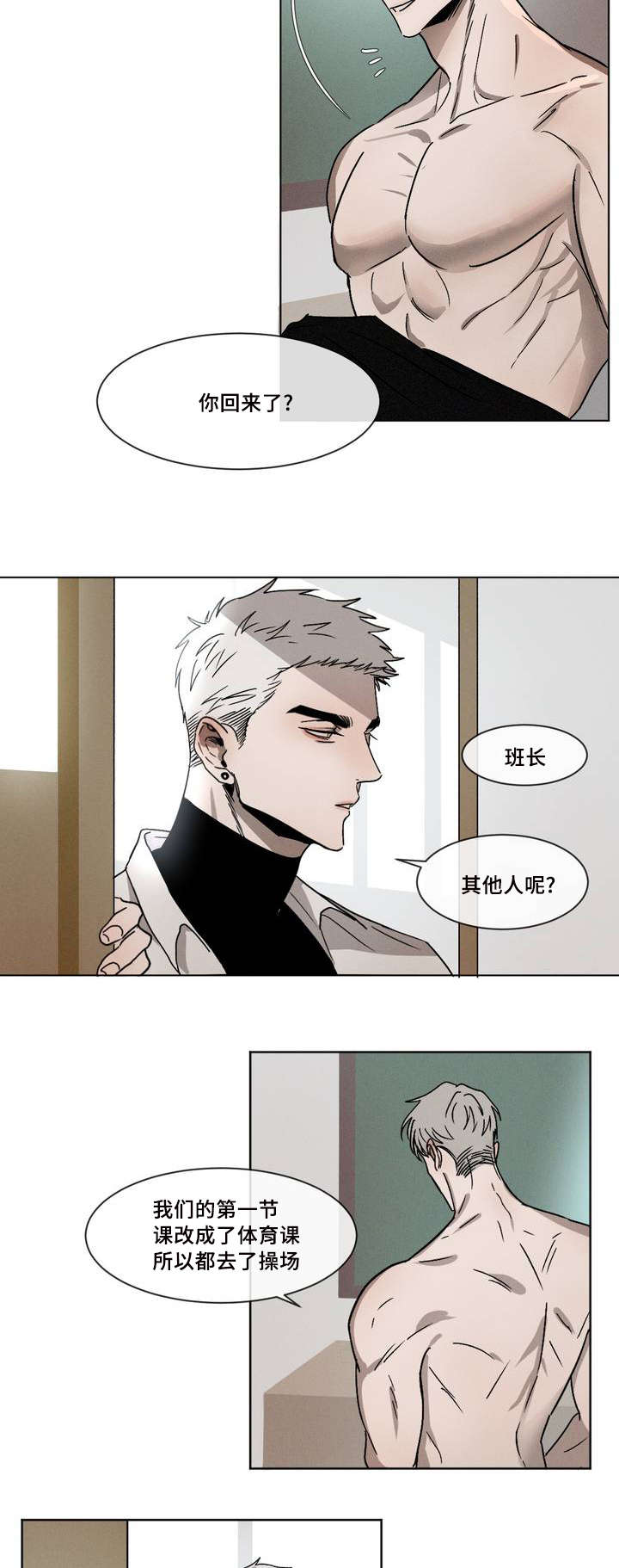 第1章：叫醒11