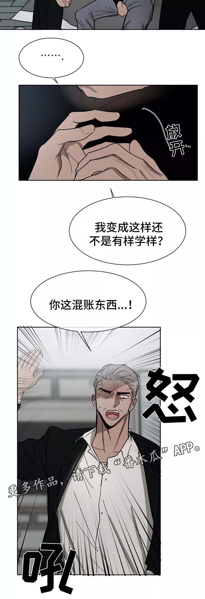 第85章：留学6