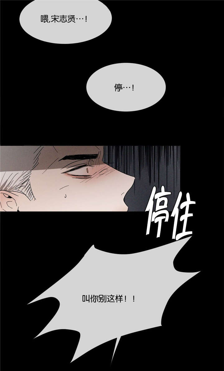 第39章：绝不后悔1