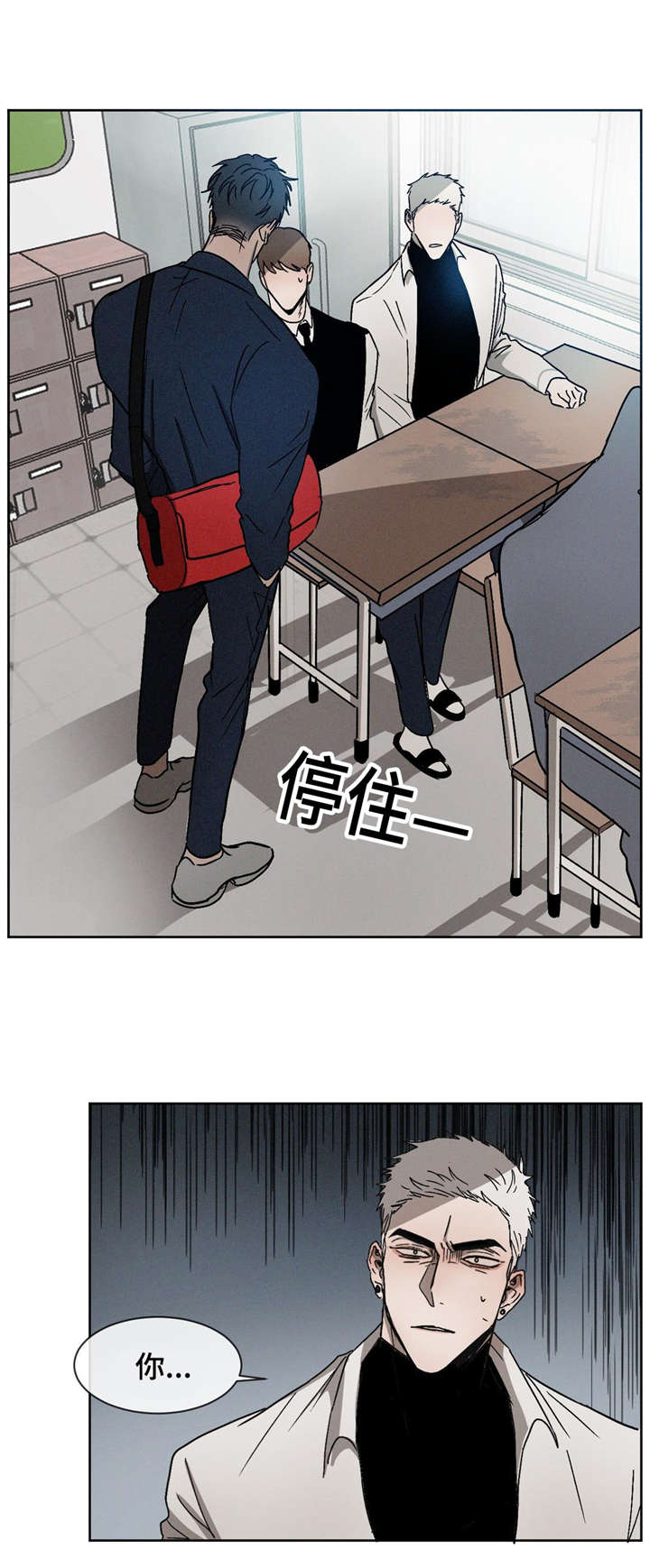 第16章：同桌1