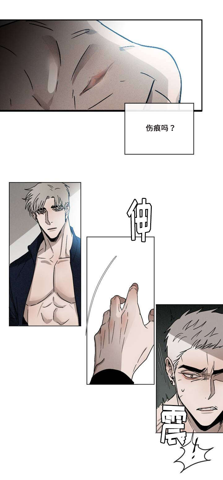 第1章：叫醒14
