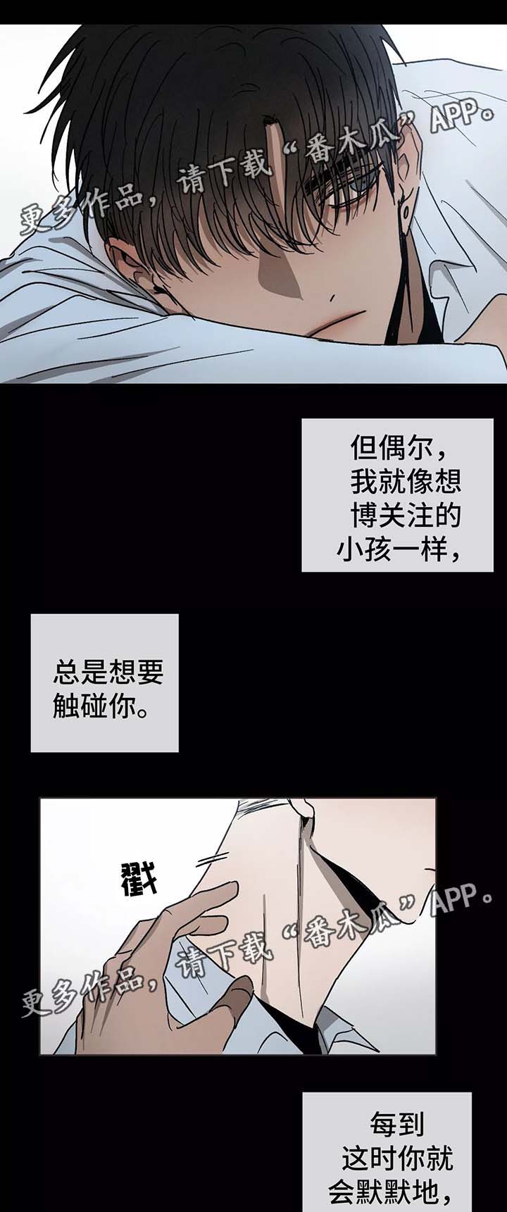 第79章：别扭1
