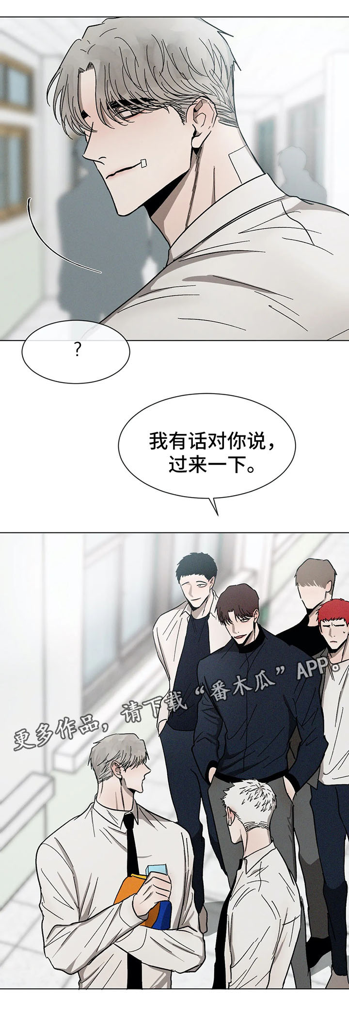 第71章：聊一聊9