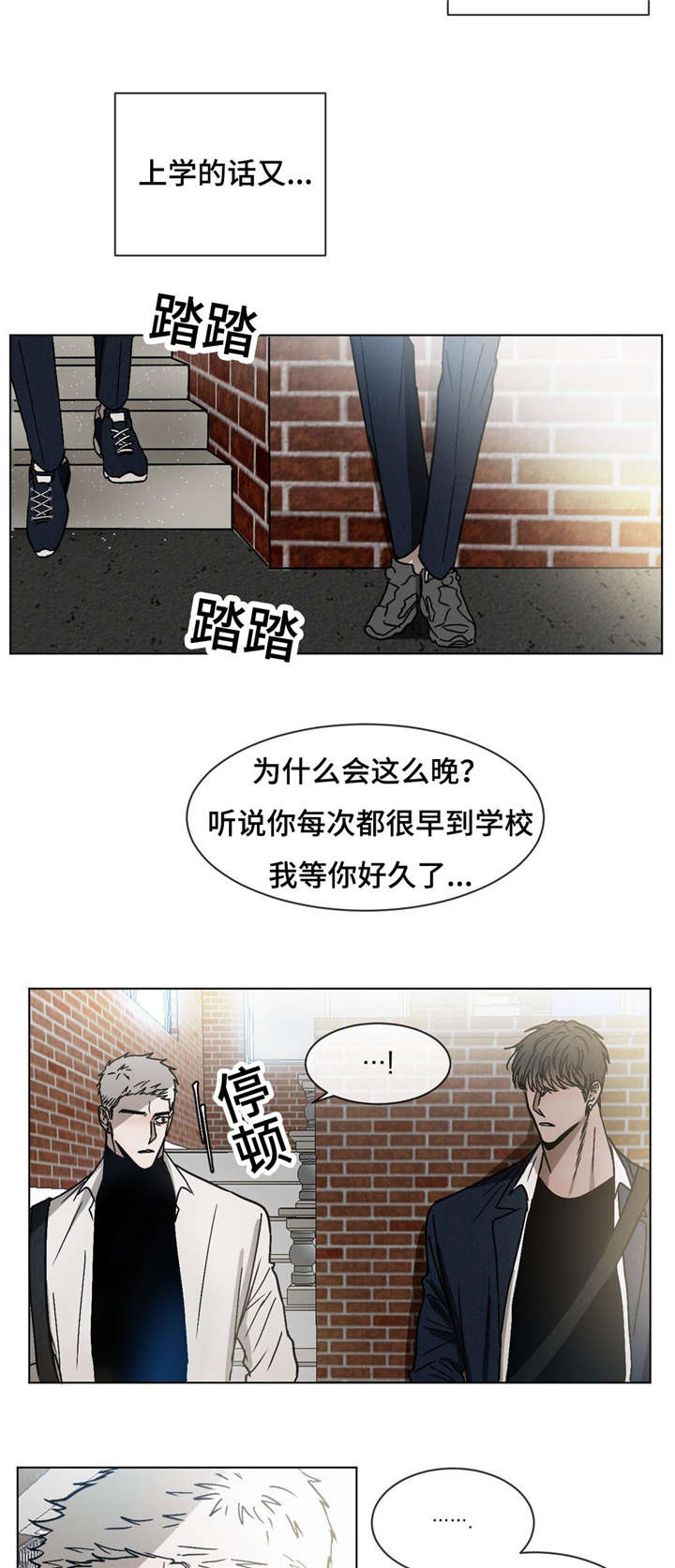 第23章：“你”1