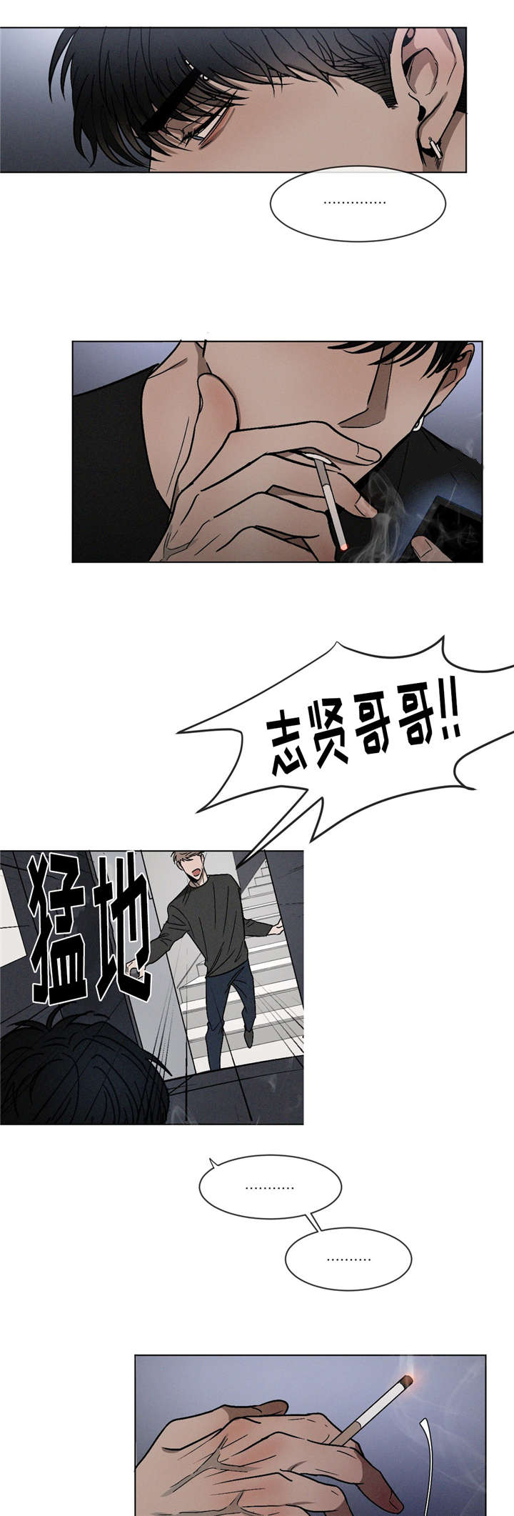 第8章：零食4