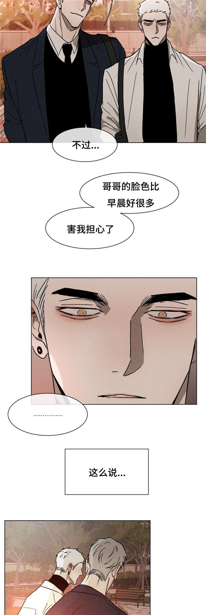 第14章：有话要说9