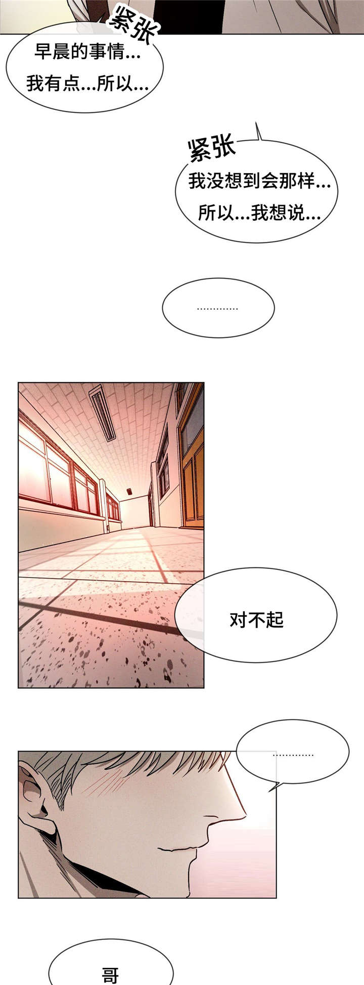 第14章：有话要说5