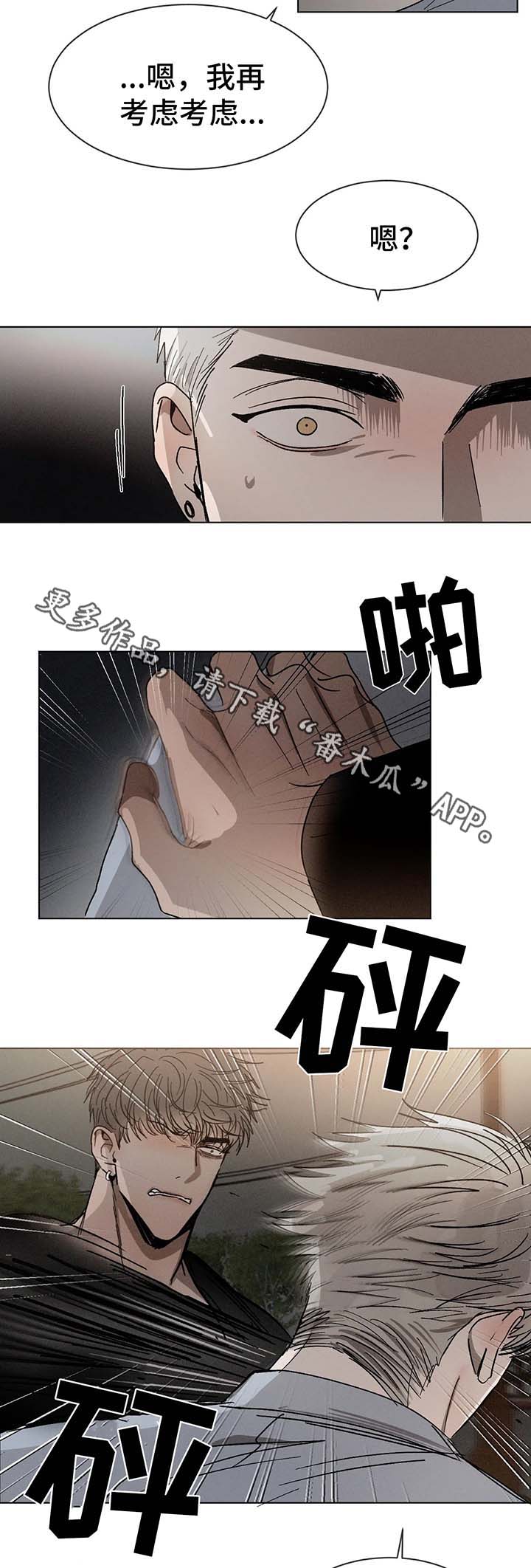 第66章：打架4