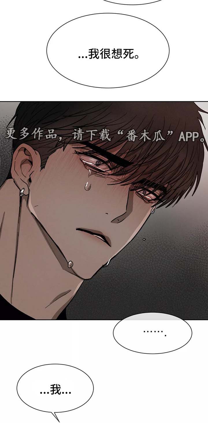 第83章：都是你的错5