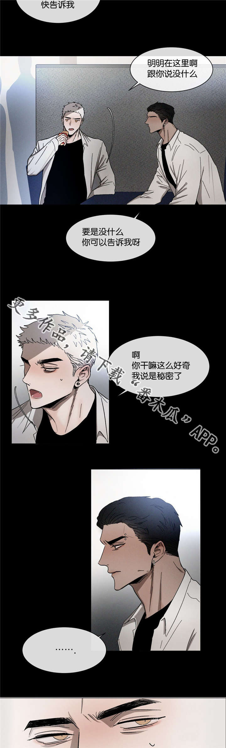 第33章：到底第几个2
