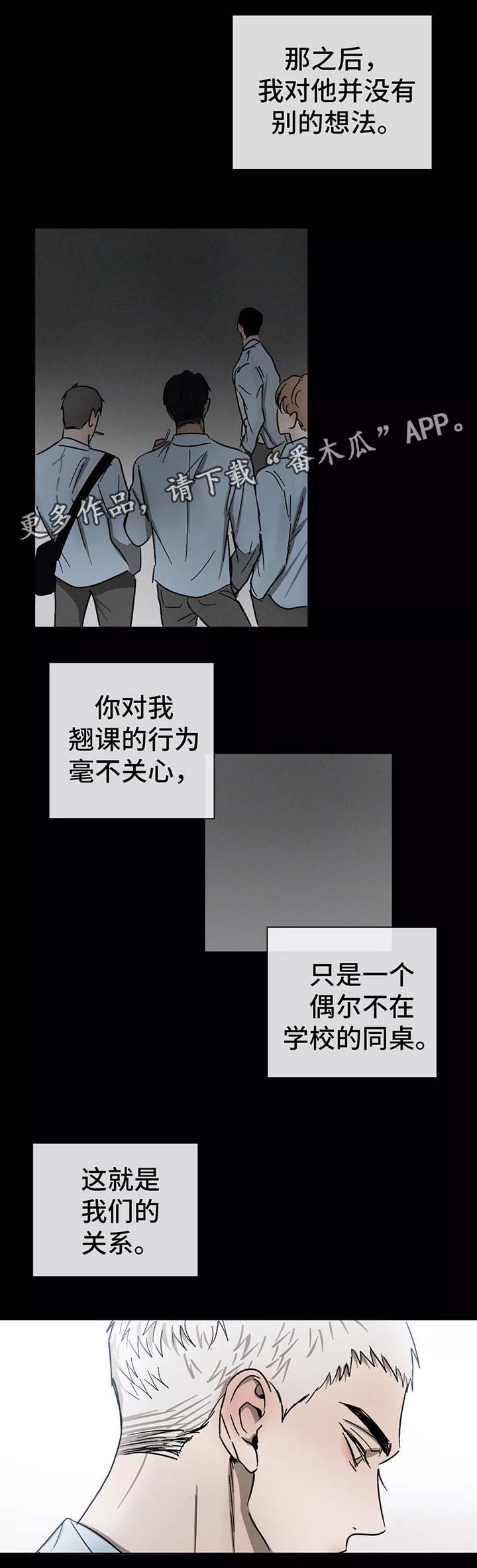 第79章：别扭0