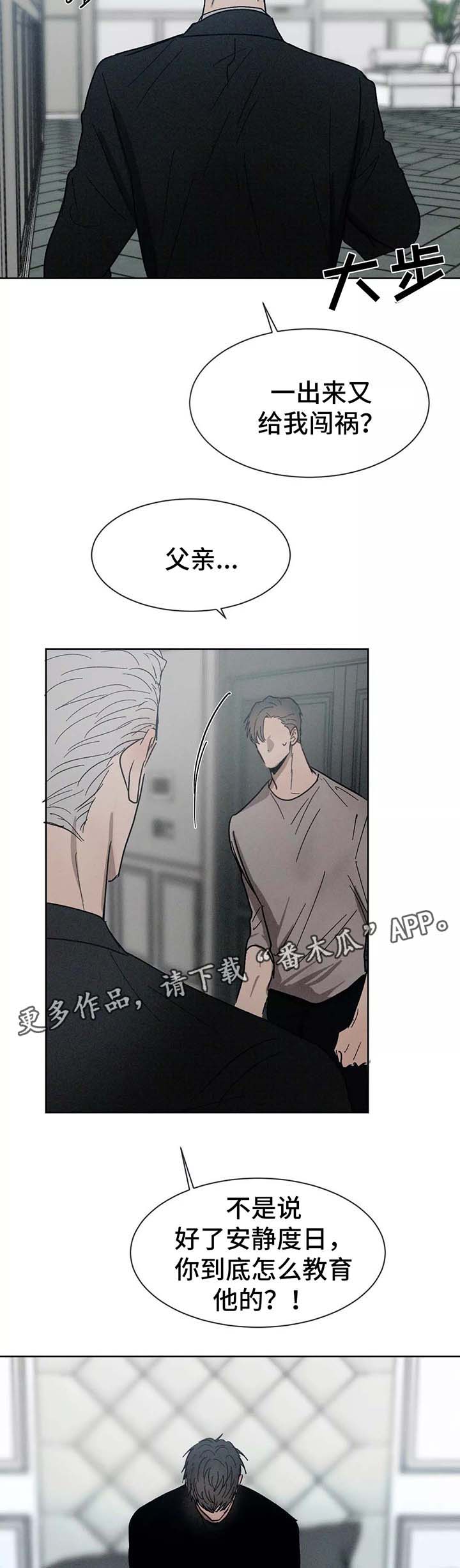 第85章：留学1