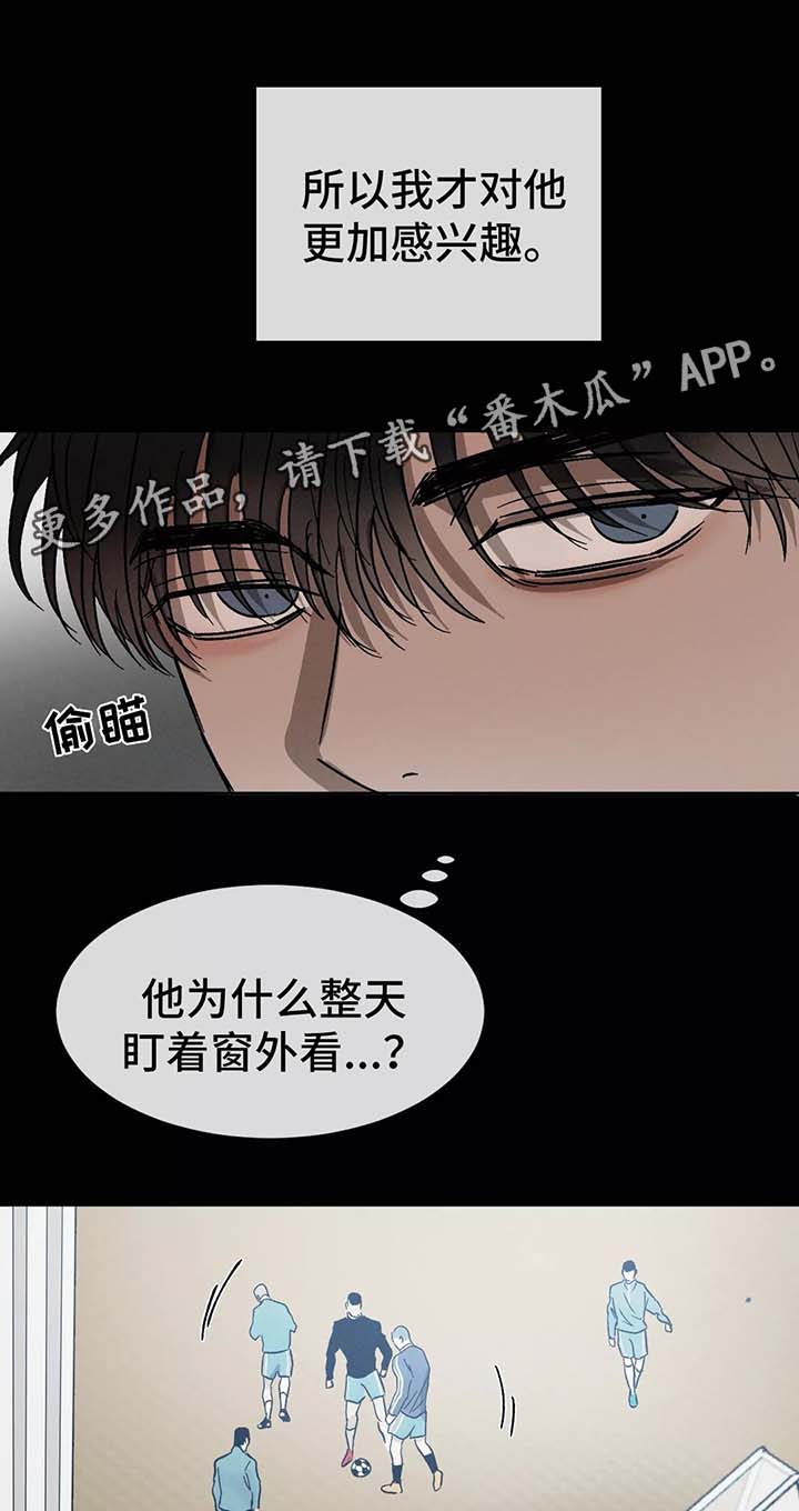 第78章：初识的他们10