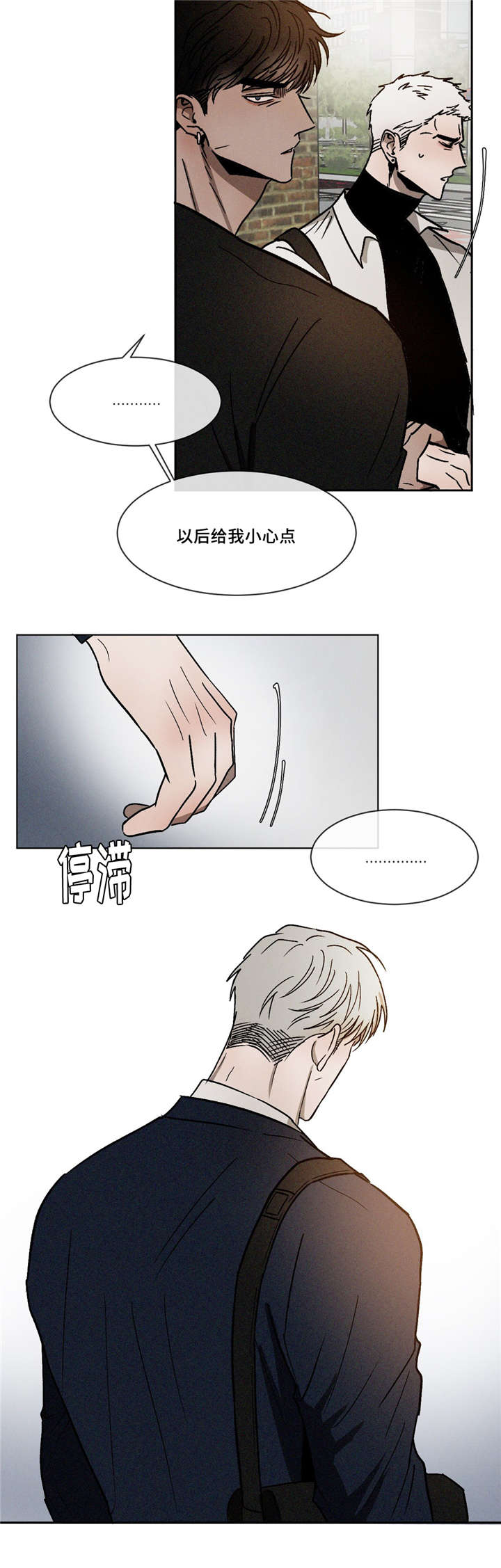 第10章：依然喜欢你5