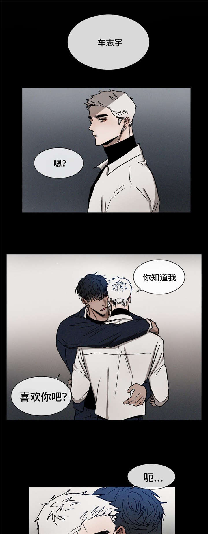 第20章：不要碰9