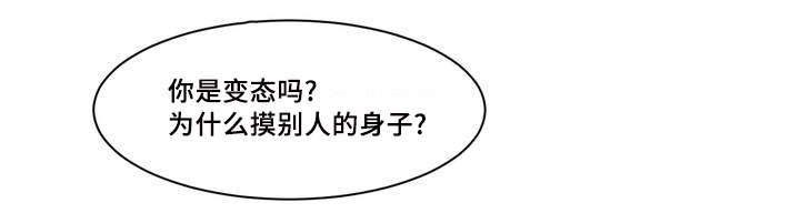 第1章：叫醒17