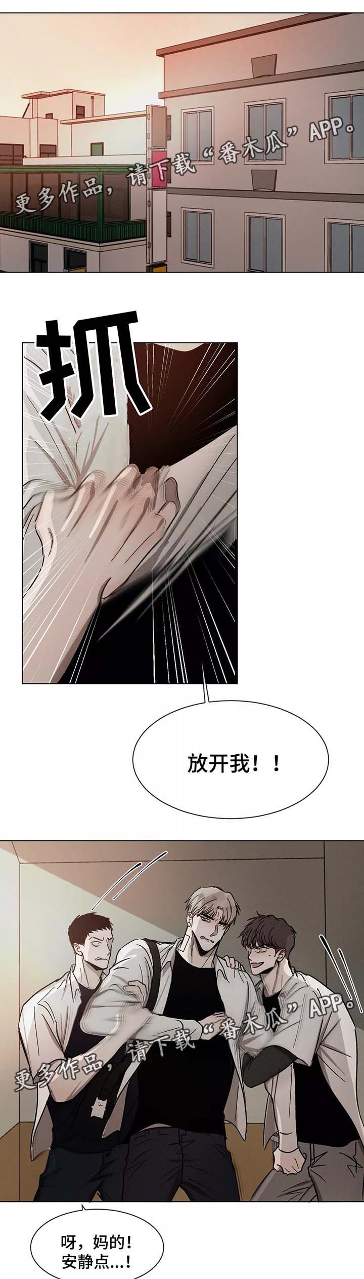 第74章：赶到7
